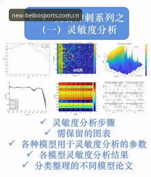 资深分析师亲测：贝博体育移动版安卓版使用心得与实战经验